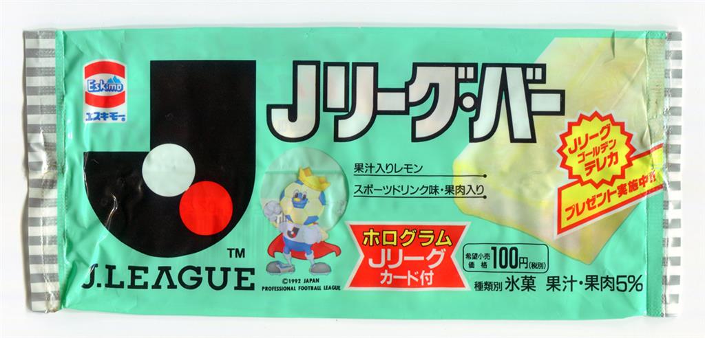 エスキモー Jリーグバー パッケージ ミント