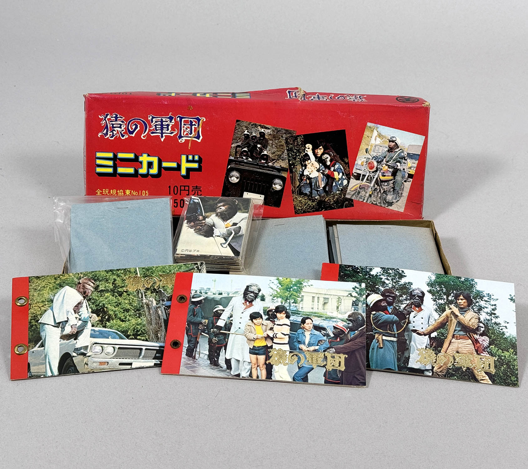 商品画像