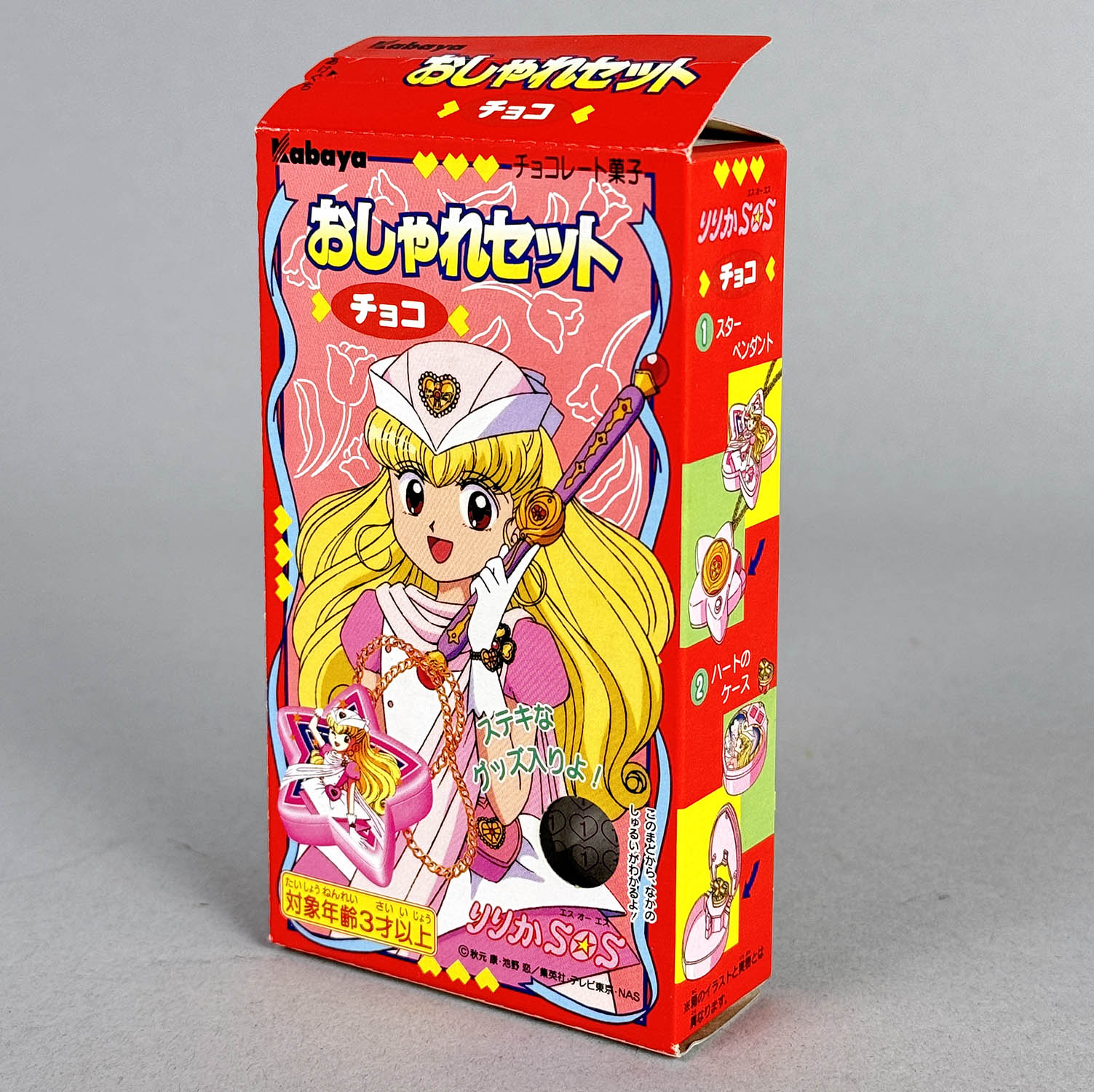 商品画像
