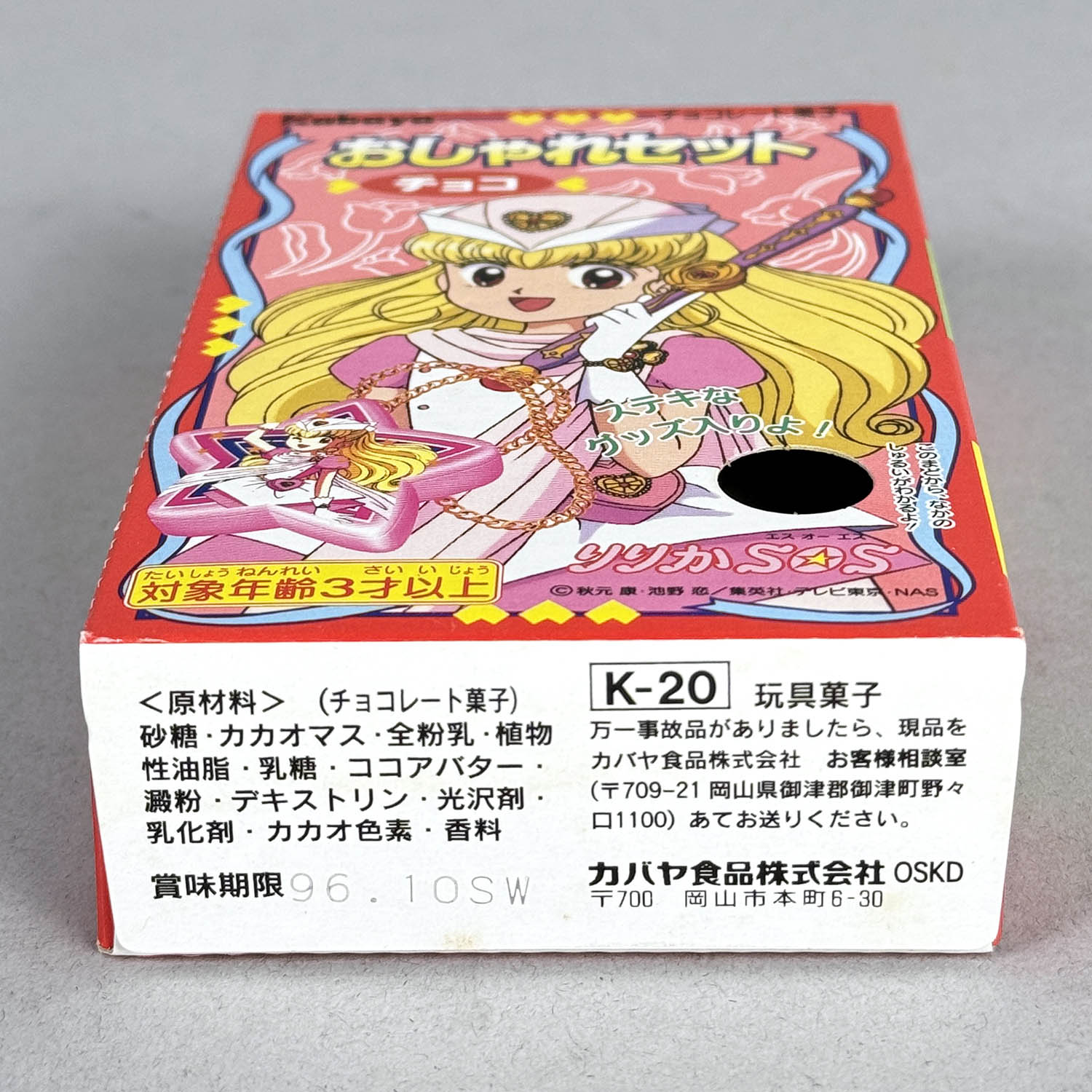 商品画像