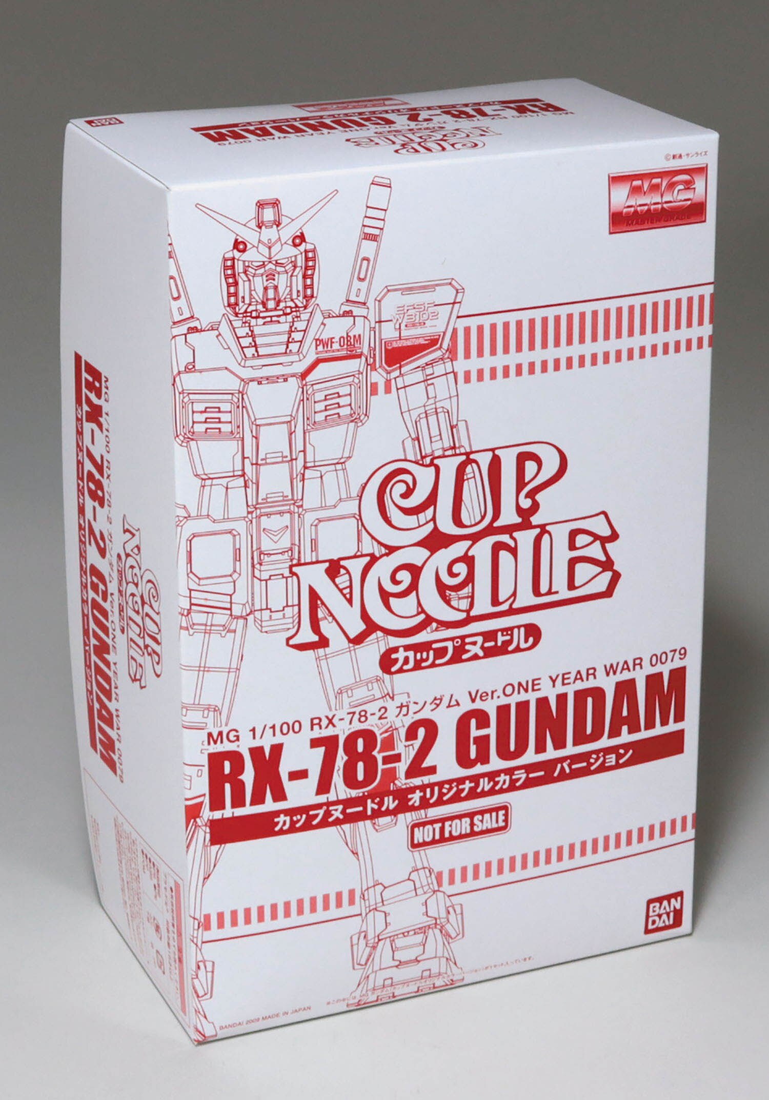 ガンダム MG カップヌードル 当選品