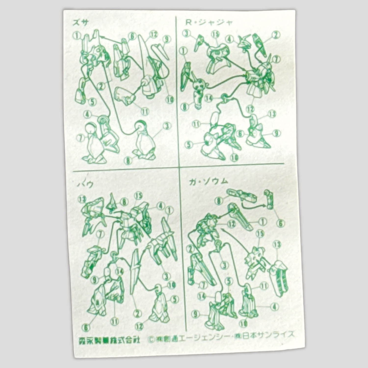 商品画像