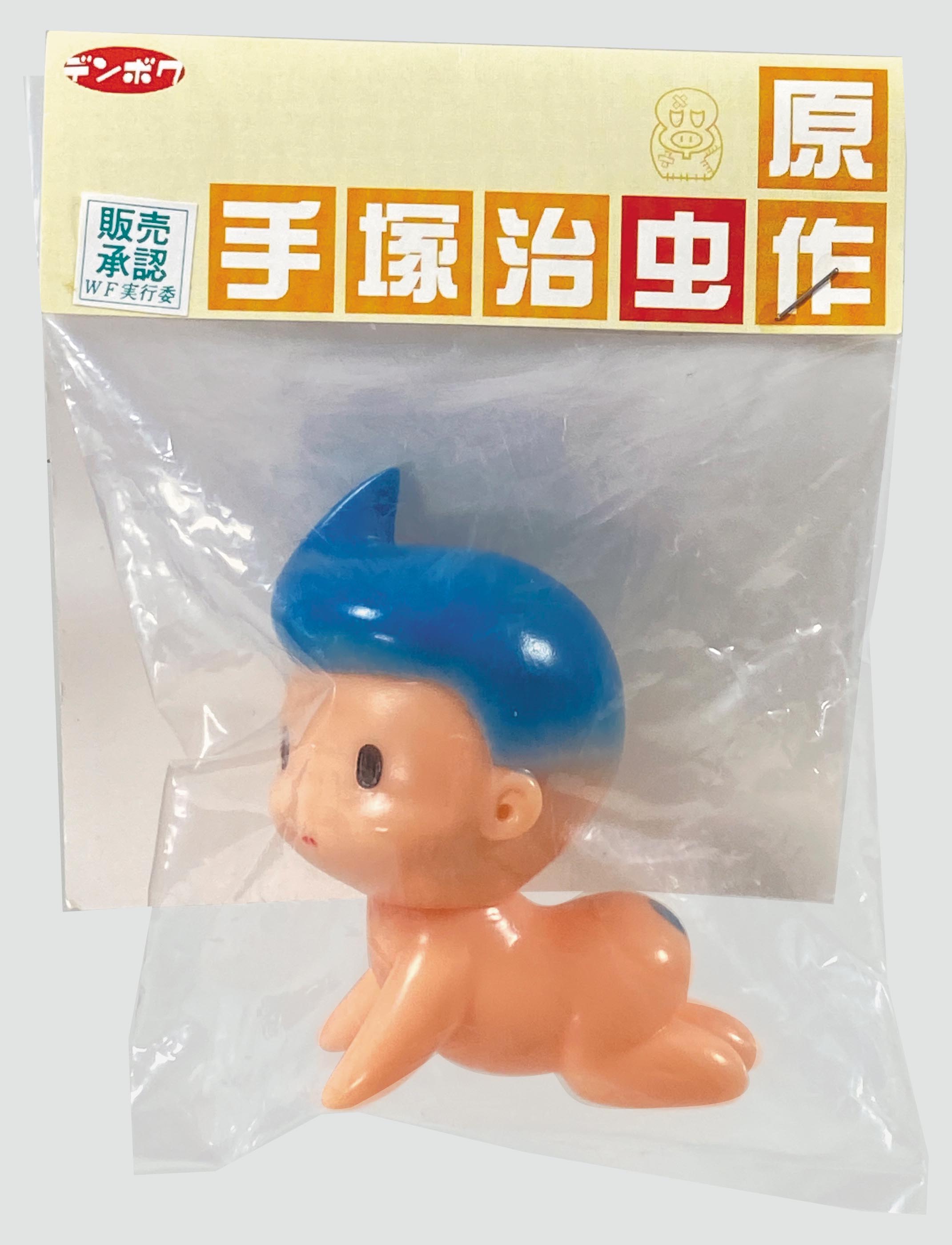 デンボク ソフビ 海のトリトン コドモたち？ 7種 未開封 パッケージ難あり デンボク ソフビ 海のトリトン コドモたち？ 7種 未開封 パッケージ難あり