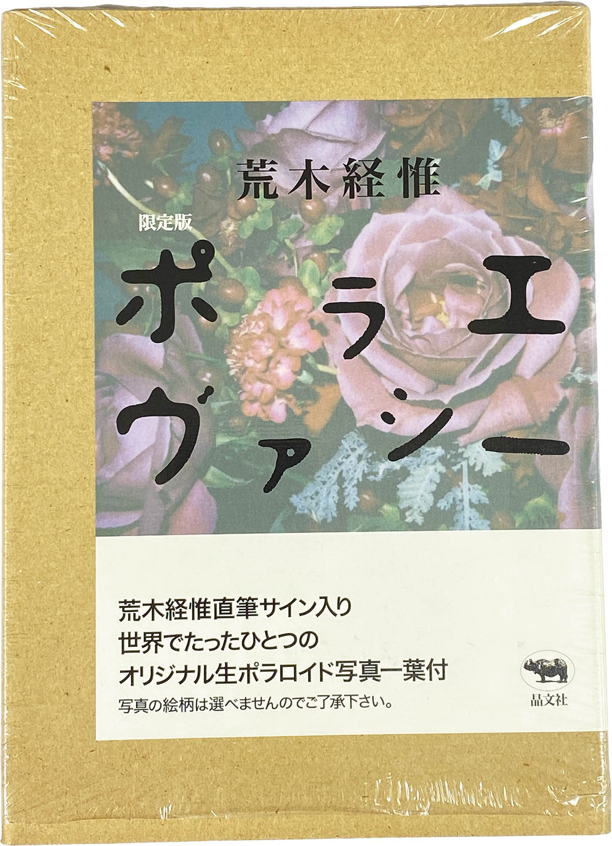 商品画像