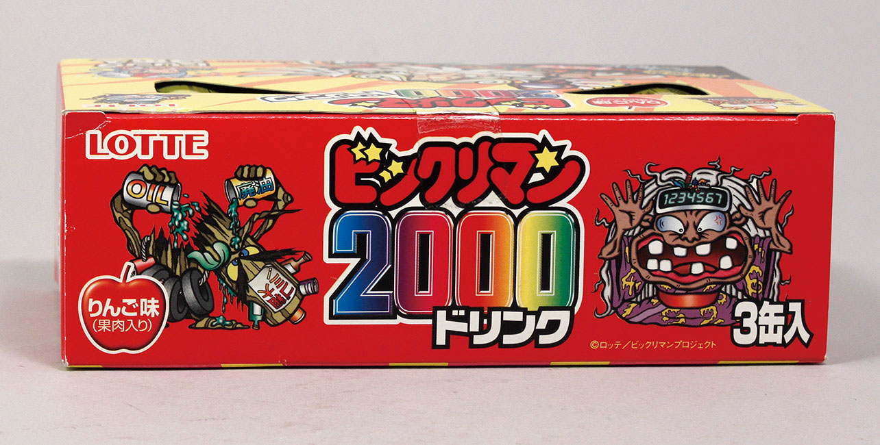 ビックリマン 2000 まとめ売り⁉️ - まとめ売り