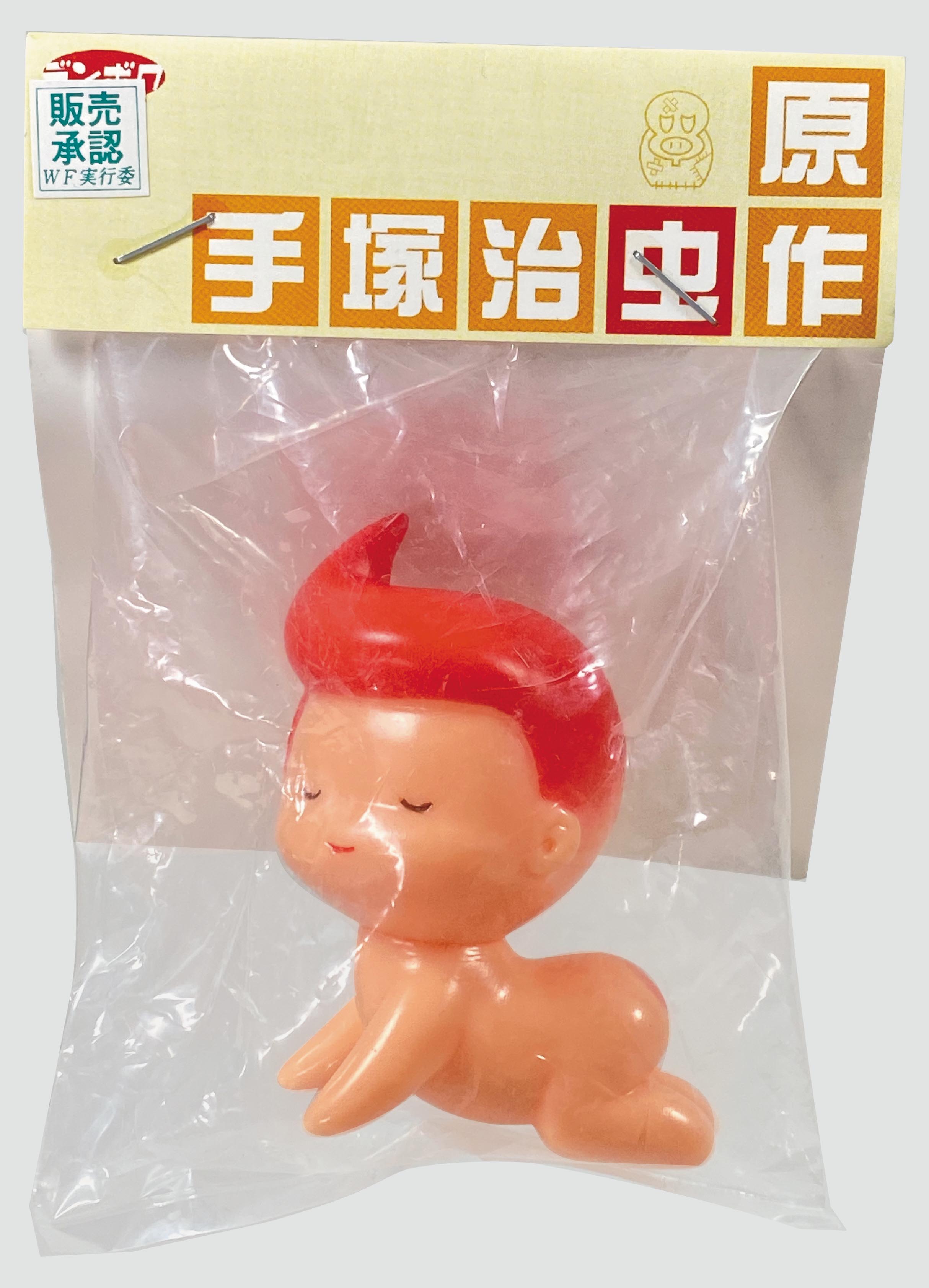 1573］ デンボク 海のトリトン ソフビ コドモたち全7種