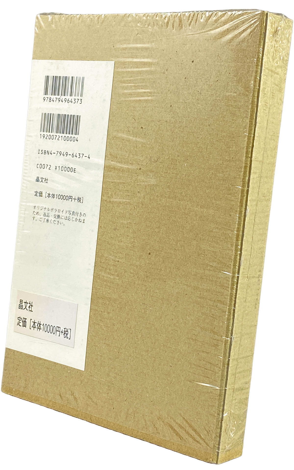 商品画像