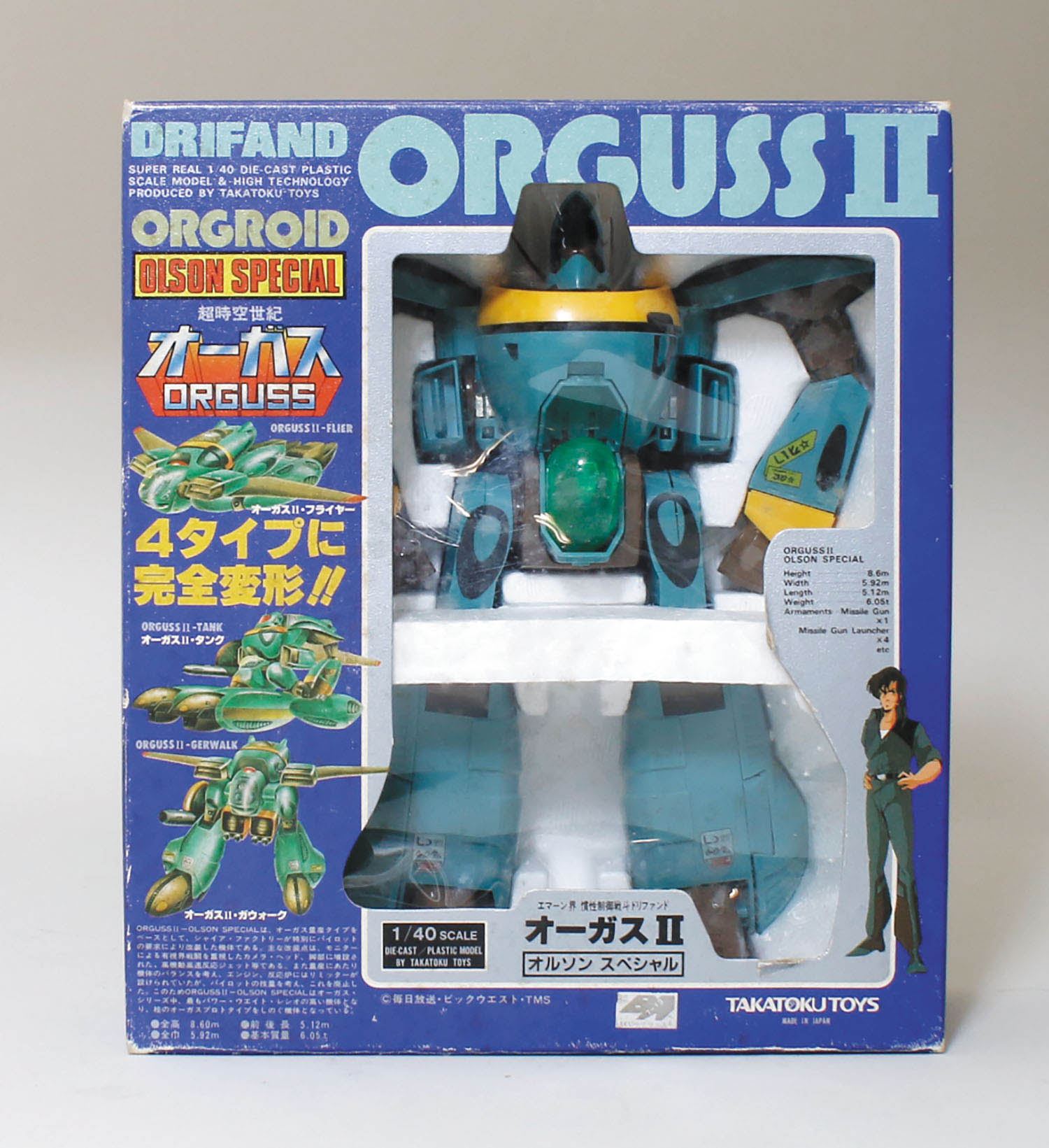 タカトクトイス　オーガス　1/40スケール　4タイプ完全変形モデル タカトクトイス オーガス1/40 スケール 4タイプ完全変形モデル