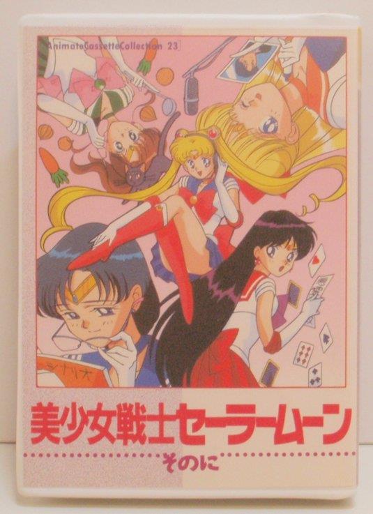 電子漫画塾 Paluseata専用カセット セーラームーン イラストクラブ当時物 美少女戦士セーラームーン そのに カセットテープ