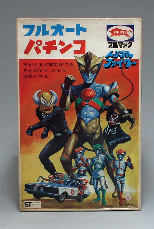トリプルファイター 巨大 ブルマァク 30cm 古い ソフビ 当時物 トリプルファイター 巨大 ブルマァク 30cm 古い ソフビ 当時物