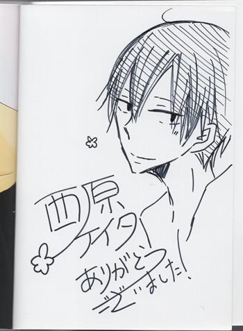 直筆イラストサイン本 西原ケイタ 男子寮301号室の恋愛フラグ SG