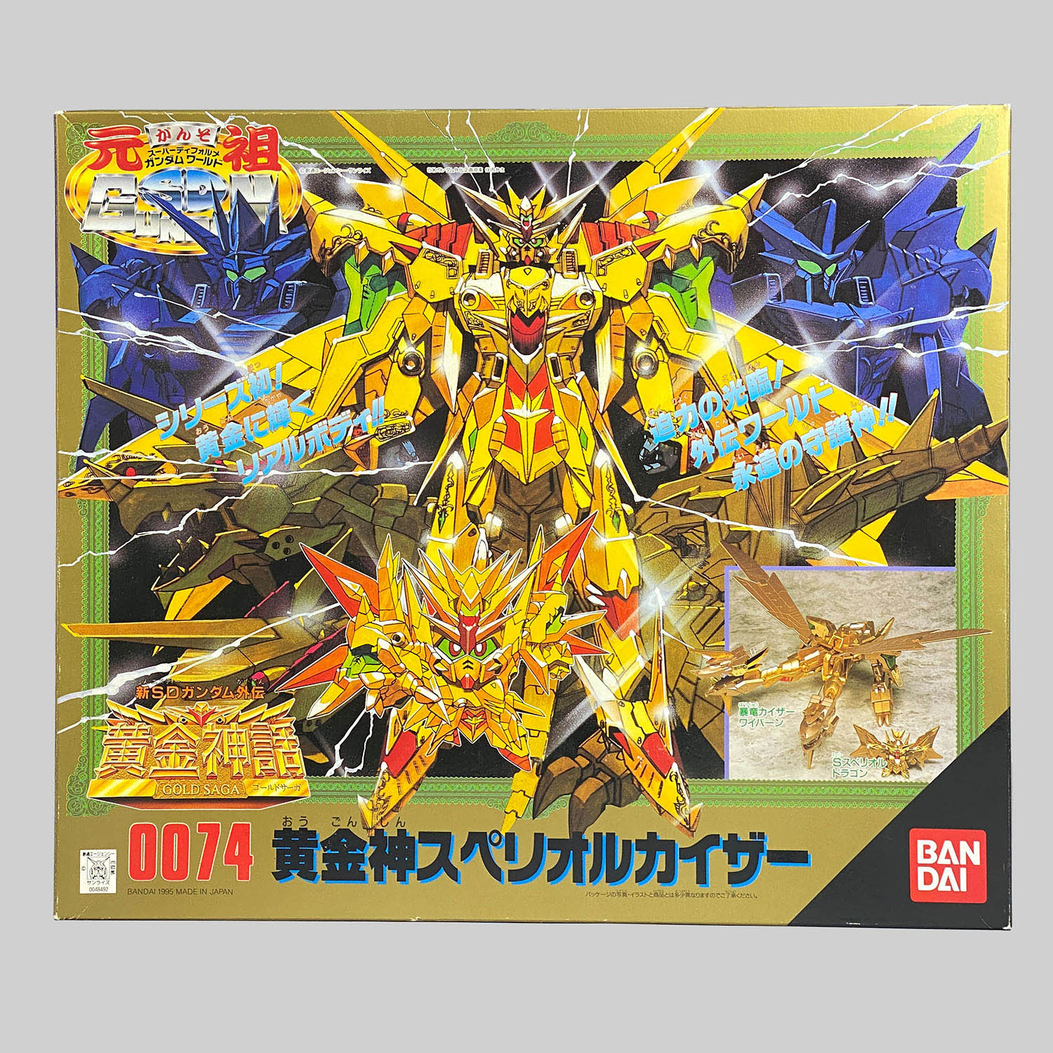 予約販売 Original SD Gundam Golden God Superior Kaiser その他