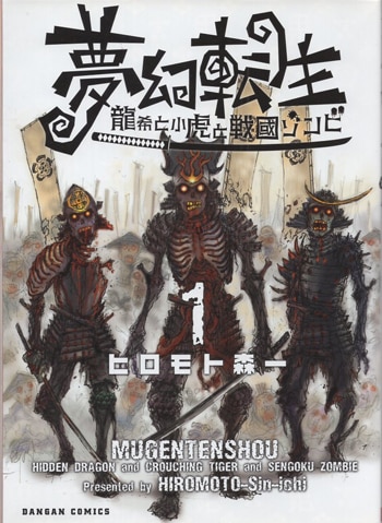 ヒロモト森一 直筆サイン色紙 ヒロモト森一 直筆サイン色紙 - メルカリ