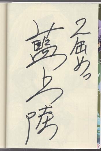 商品画像