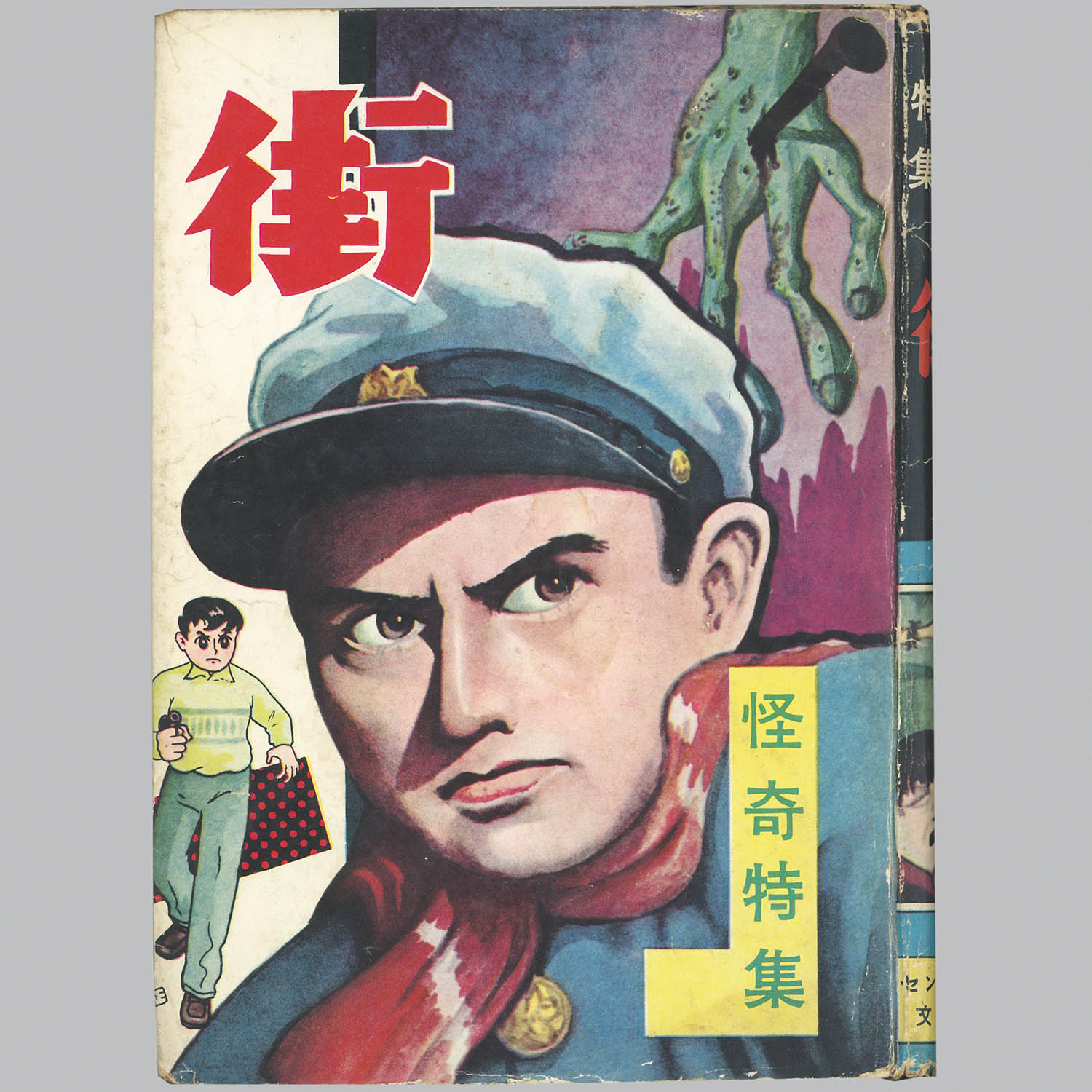 商品画像