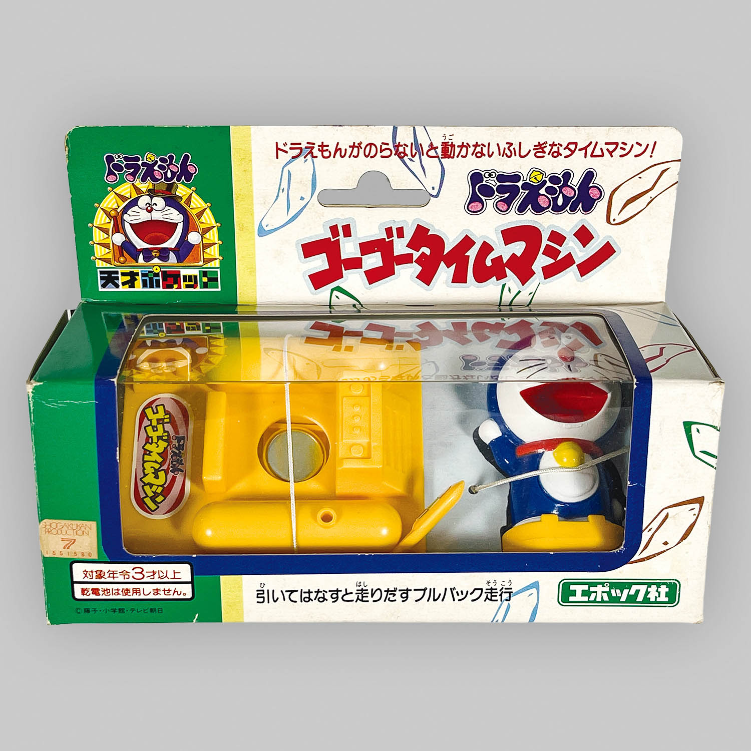 商品画像