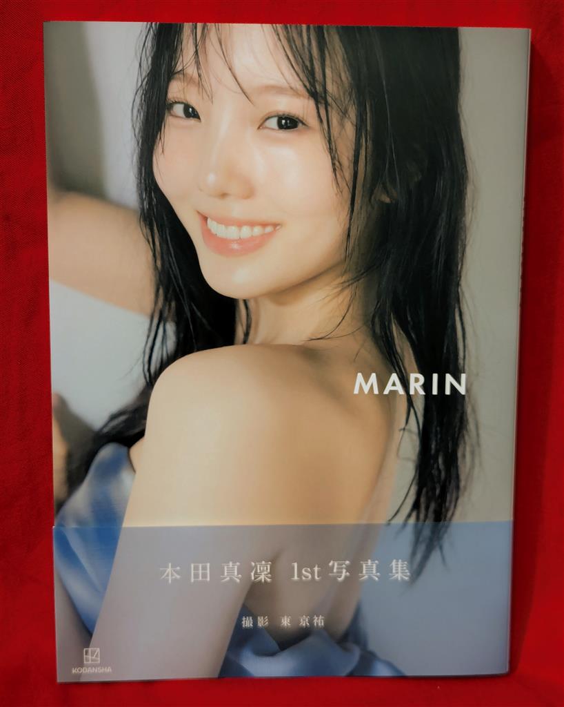 商品画像