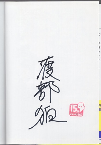 商品画像
