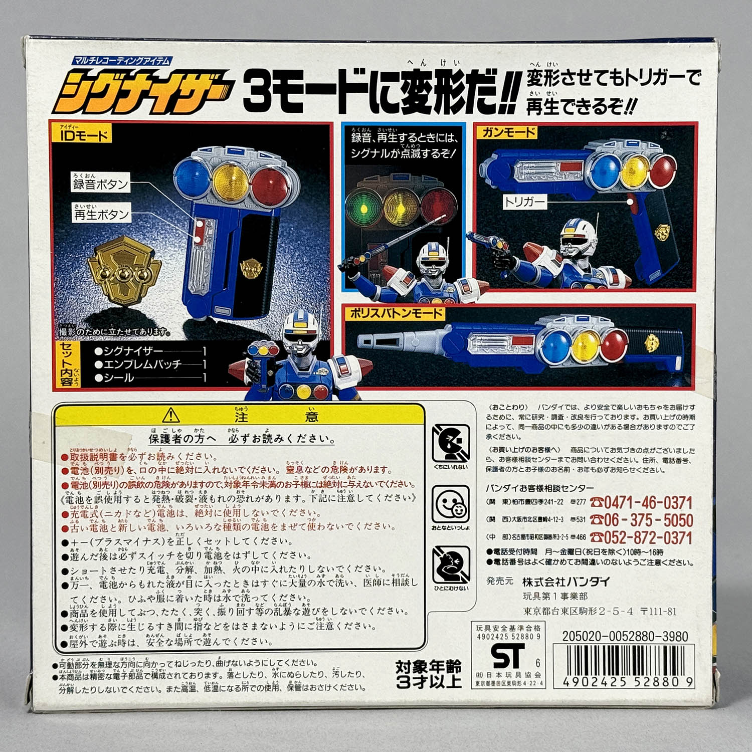商品画像