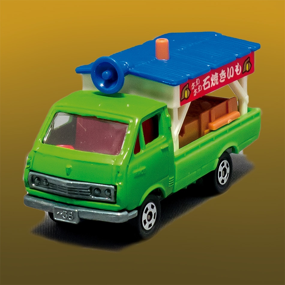 Amazon | トミカ たべもの販売車セット | ミニカー・ダイキャストカー | ホビー