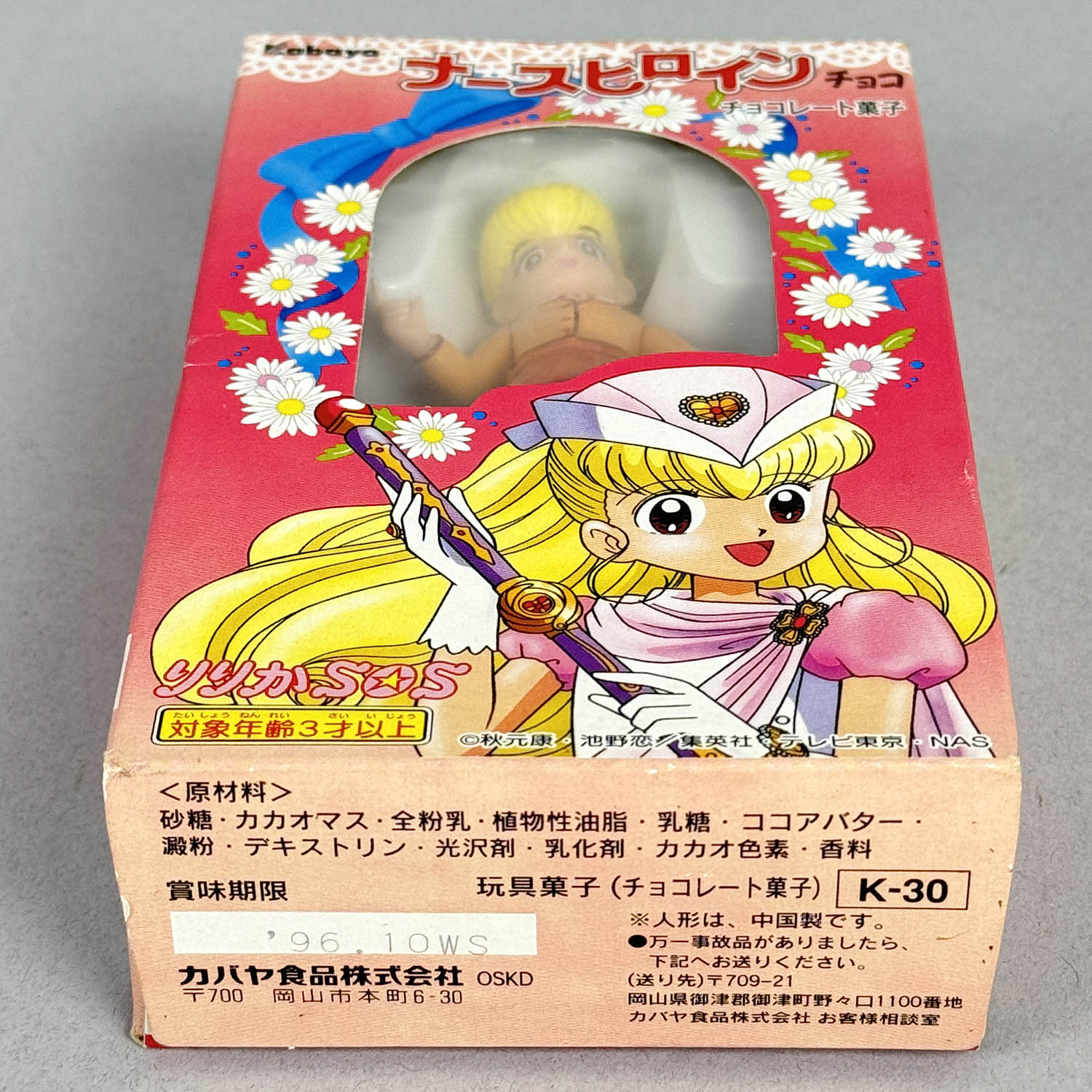 Item's picture