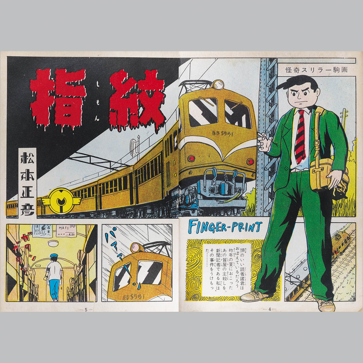 商品画像