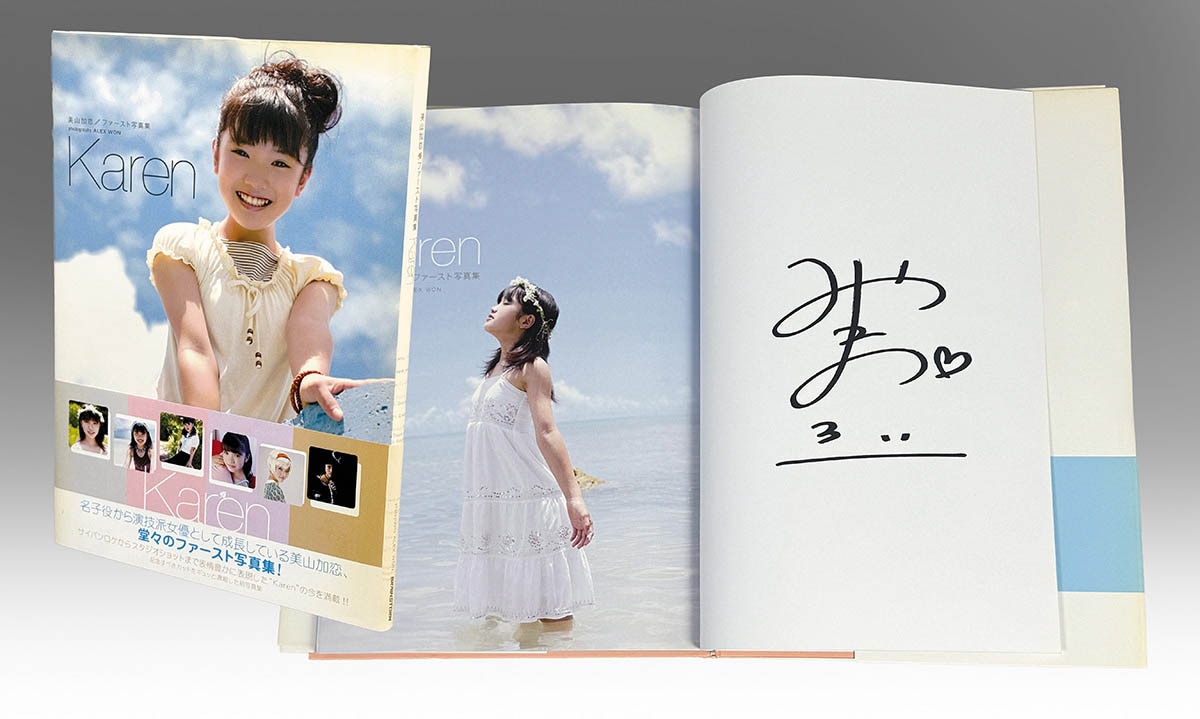 美山加恋ファースト写真集Karen、2nd写真集pukaのセット 写真集 puka 美山加恋2nd - メルカリ
