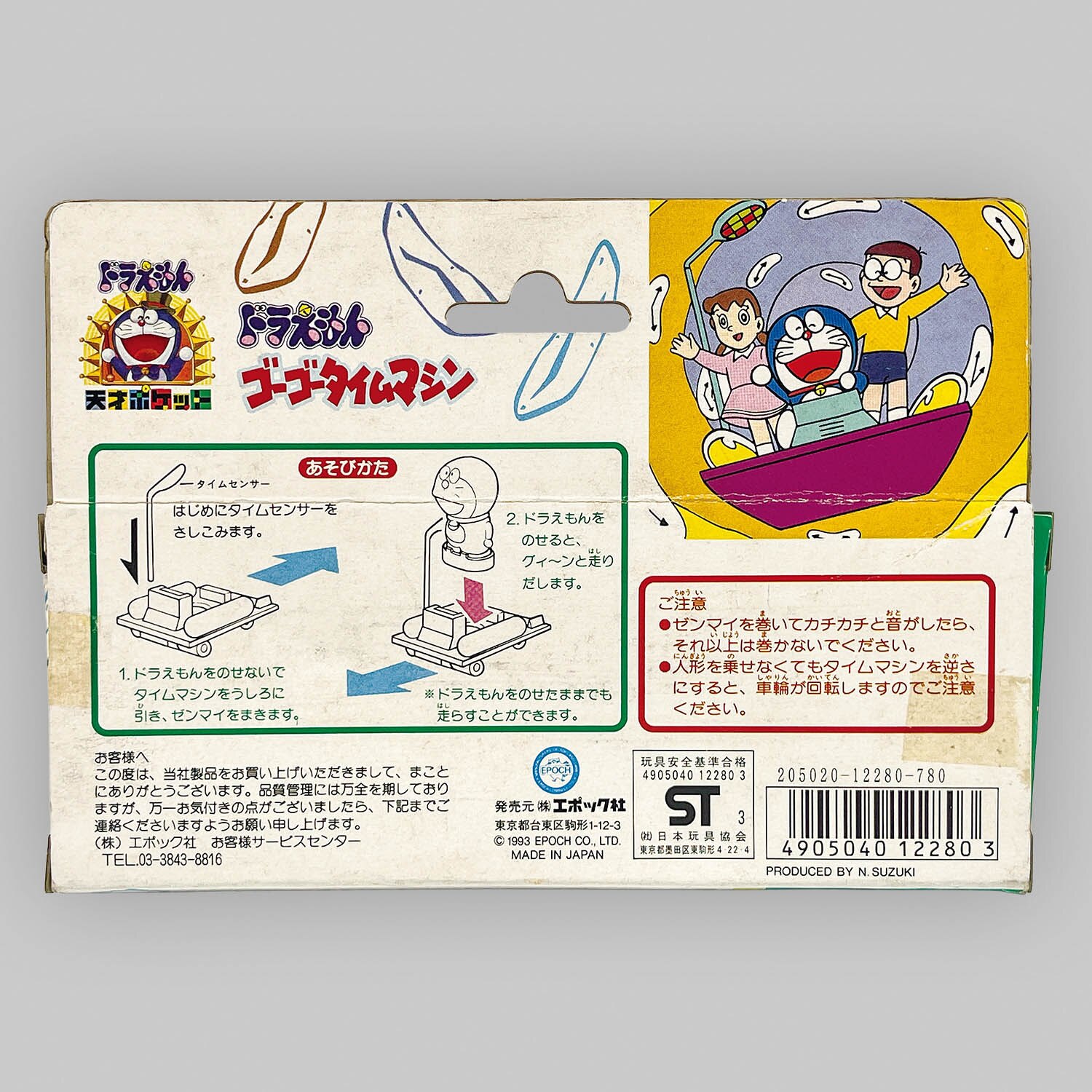 商品画像