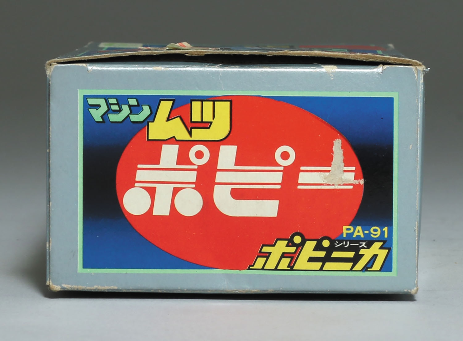 PA-91 マシンムツ/マシンハヤブサ/ポピニカ