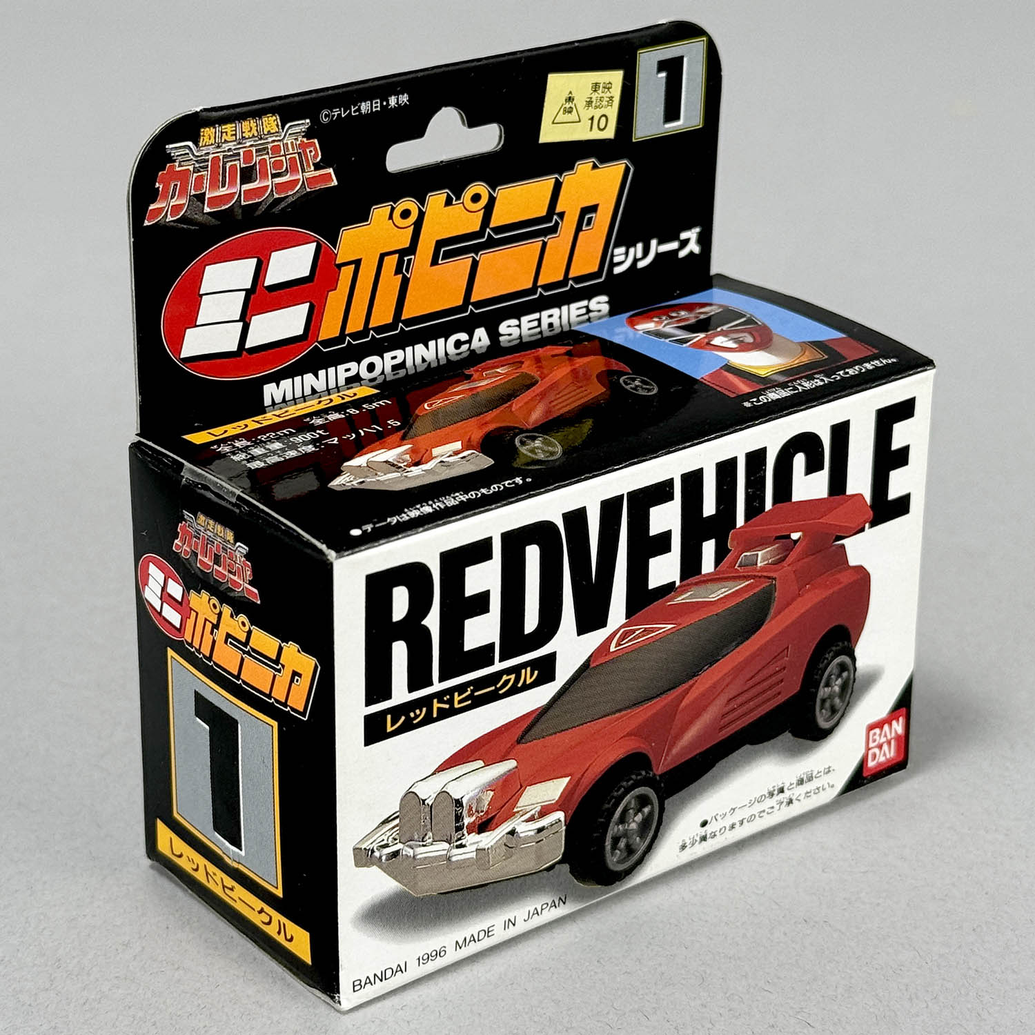 商品画像