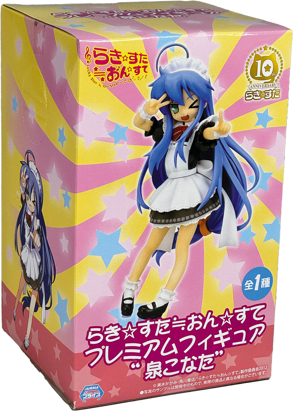 10th ホーム＆キッチン 品 らきすた おんすて 泉 こなた プレミアム