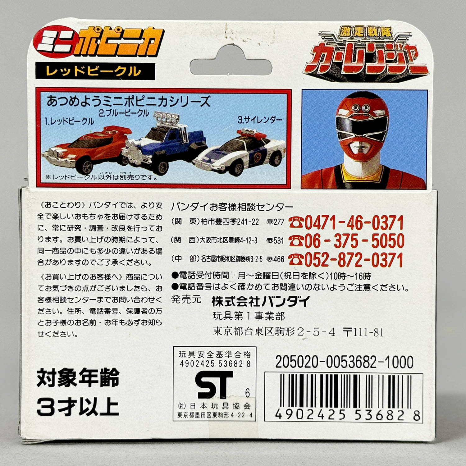 商品画像