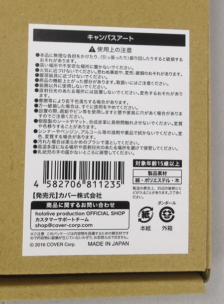 Item's picture