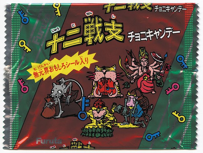 十二戦支チョコキャンデー (赤) ・空袋