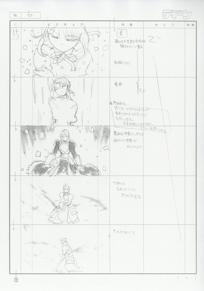 Fate/stay night OP・ED絵コンテ