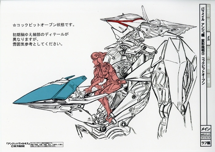クロスアンジュ 天使と竜の輪舞 設定