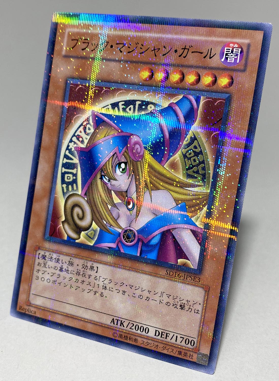 PSA10 魔術師の弟子 ブラックマジシャンガール クオシク 25th 遊戯王