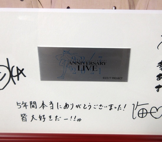 22/7Anniversary Live 2021」メモリアルフォトフレーム