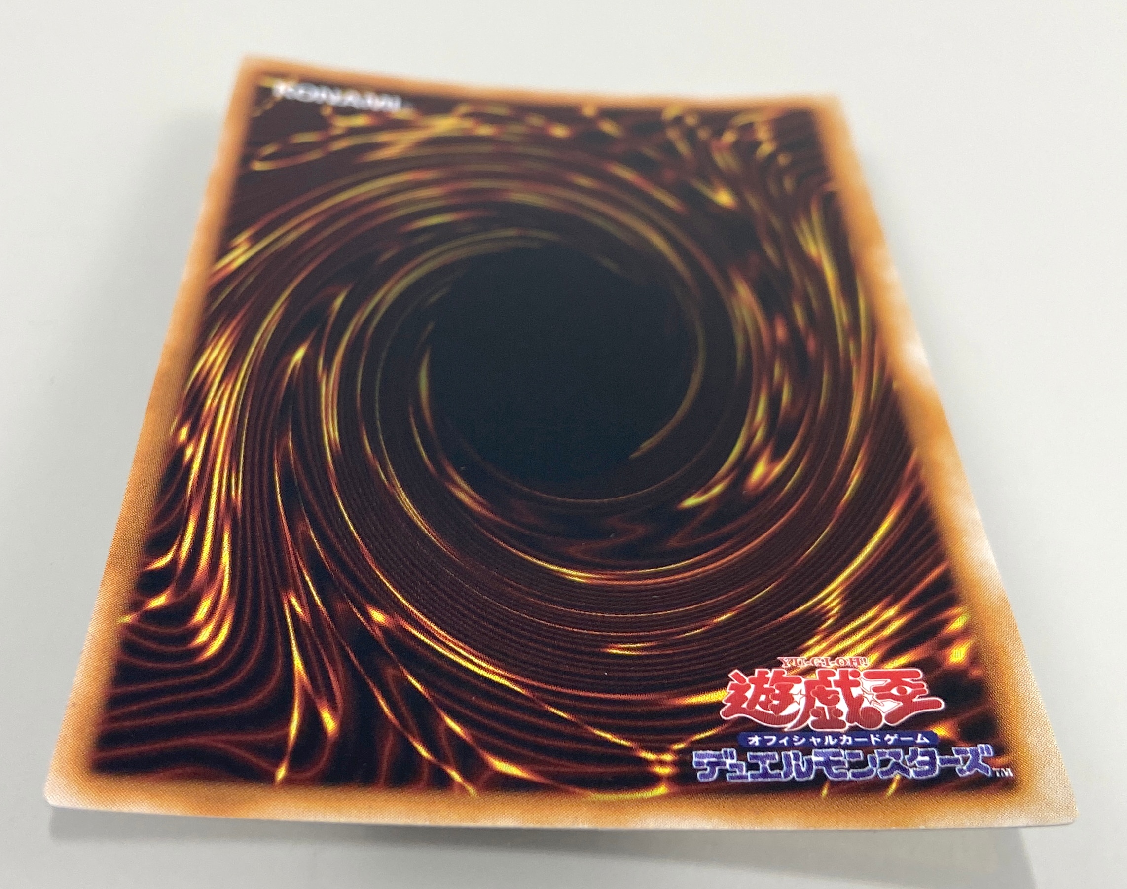 4504］ 遊戯王 エルフの剣士 ウルトラシークレット