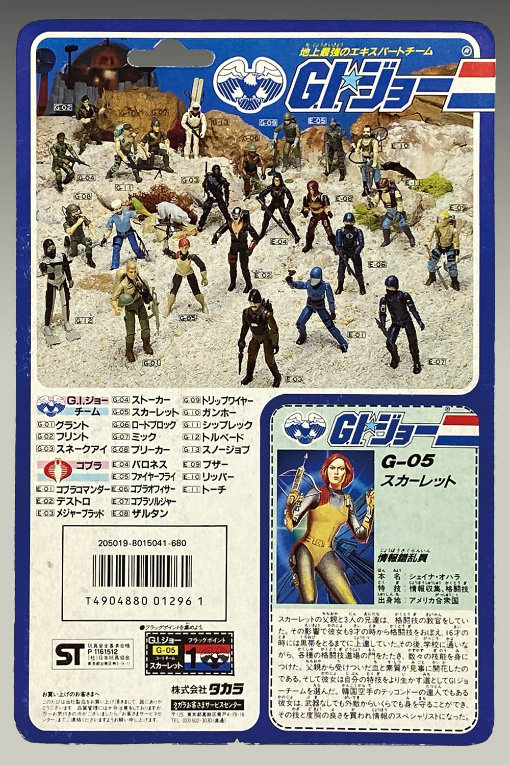 商品画像