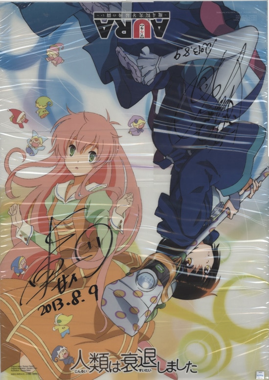 中原麻衣さんサイン色紙