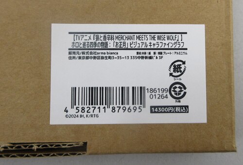 Item's picture