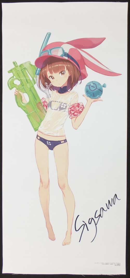 PG-7838]ソードアート・オンライン オルタナティブ ガンゲイル