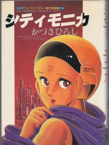 商品画像