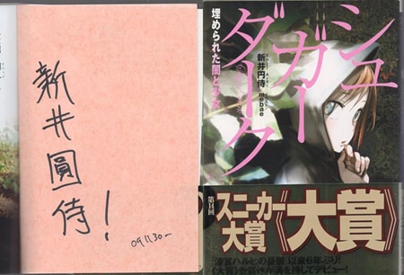 商品画像