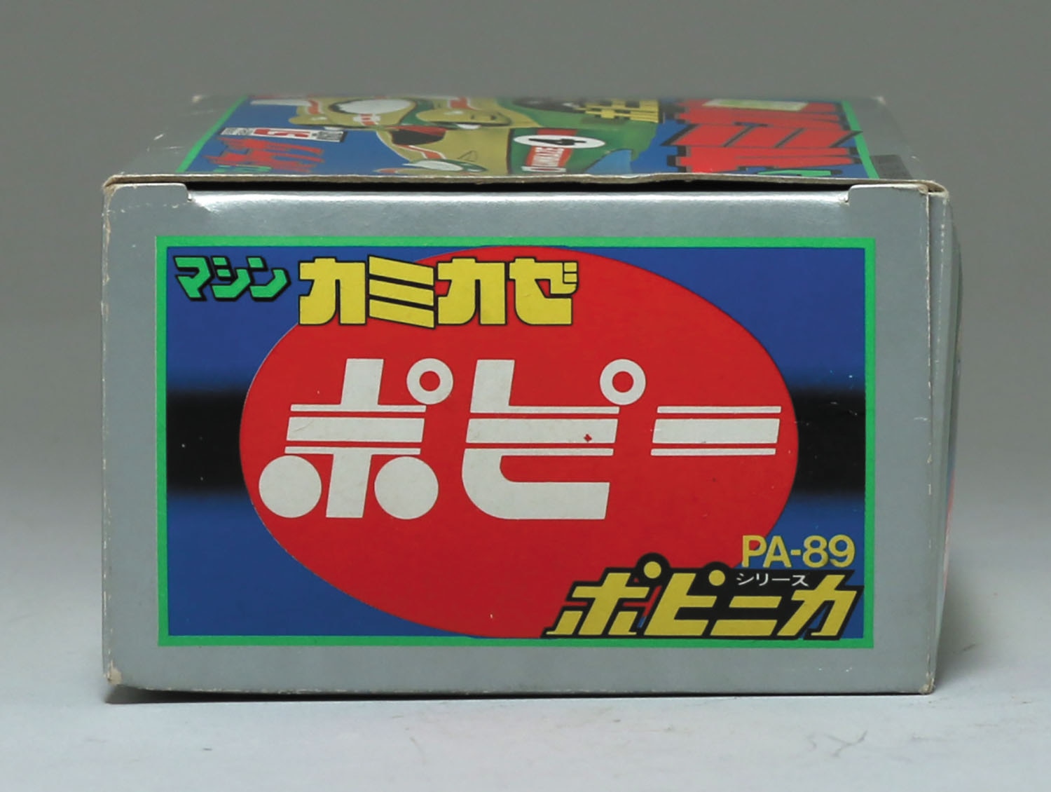 PA-89 マシンカミカゼ/マシンハヤブサ/ポピニカ