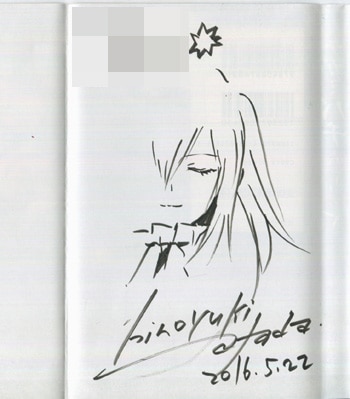 浅田弘幸 直筆イラストサイン本「テガミバチ・ハンドブック」