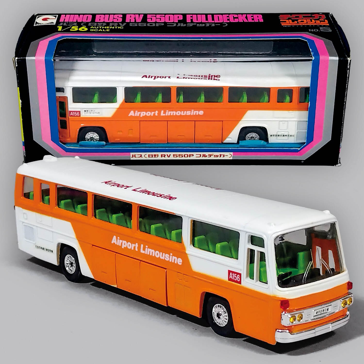 永大グリップ 1/56 日野 BUS RV 550P フルデッカー エアポートバス テクニカ コレクション 旧車 昭和 レトロ 大型 空港 - ミニカー