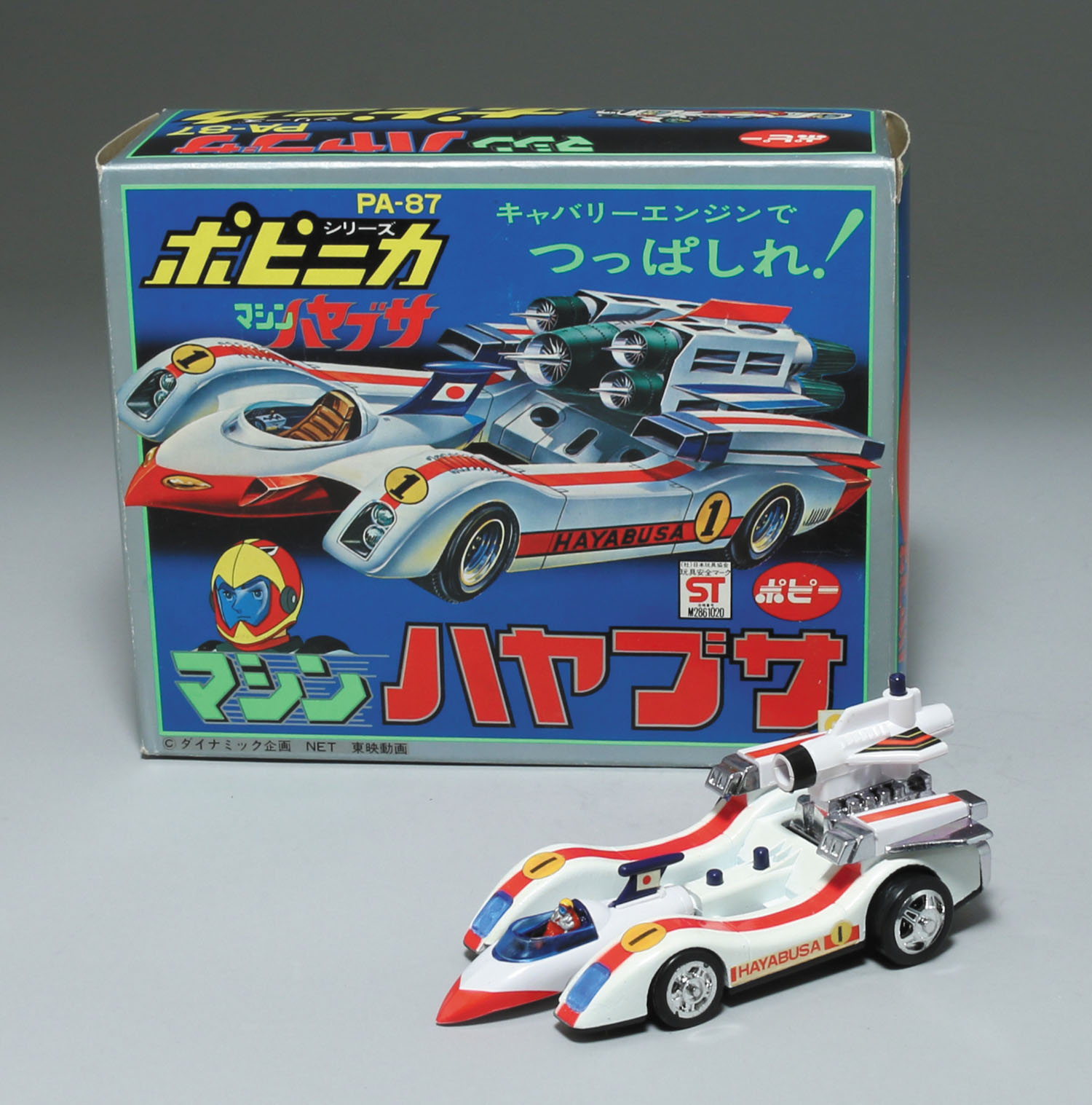 PA-87 マシンハヤブサ/マシンハヤブサ/ポピニカ
