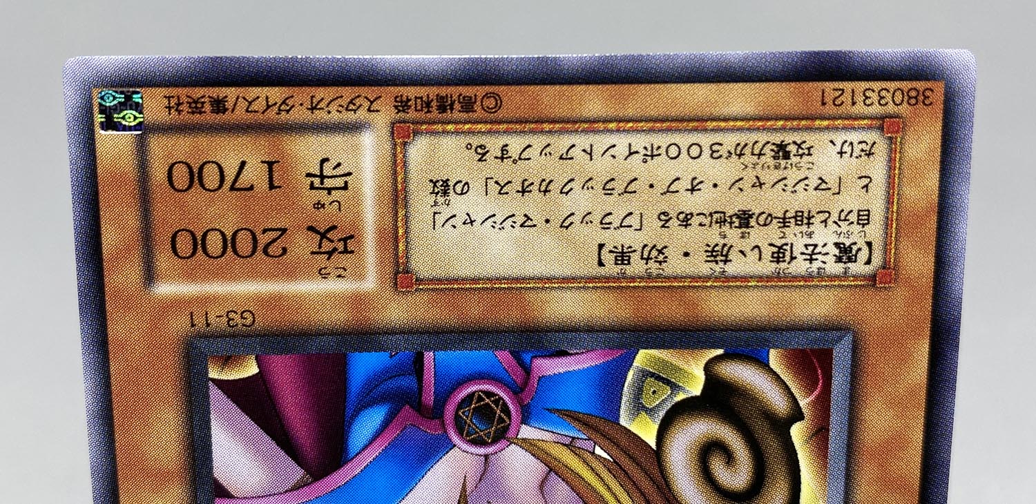 遊戯王カード　ブラック・マジシャン 遊戯王カード ブラック・マジシャン・ガール G3-11 レア